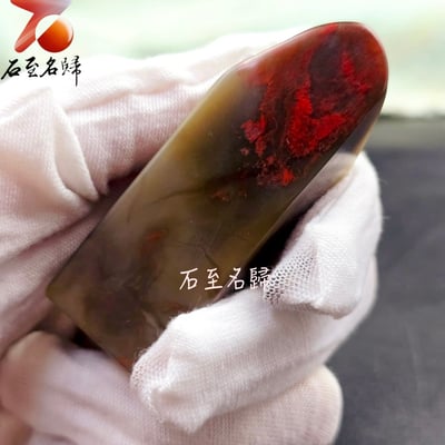 老巴林牛角凍印面2.2公分、高6.3公分印章4