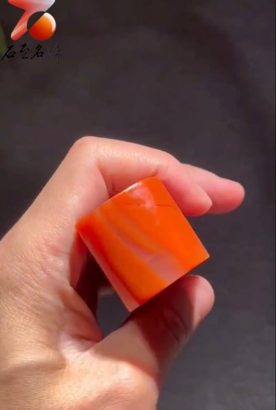 壽山水洞體精品素章7