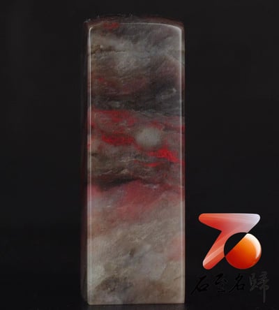 巴林雞血石 劉關張【素章】2