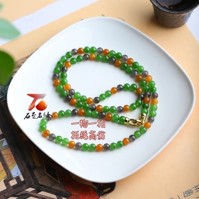 和田玉多寶手串精選6mm×107顆 碧玉+煙紫+糖玉3