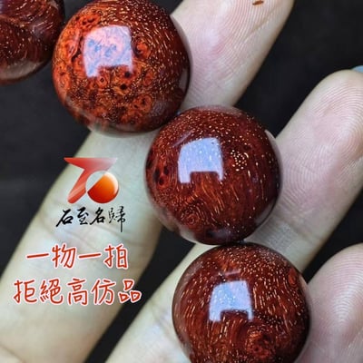 印度小葉紫檀 瘤疤小螺旋金星18mm手珠6