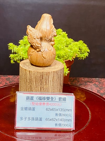 海南沉香木木雕【葫蘆(福祿雙全套組】5