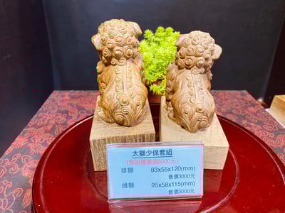 海南沉香木木雕【太獅少保套組】3