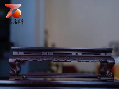 印度小葉紫檀 案擺【如意底座】2