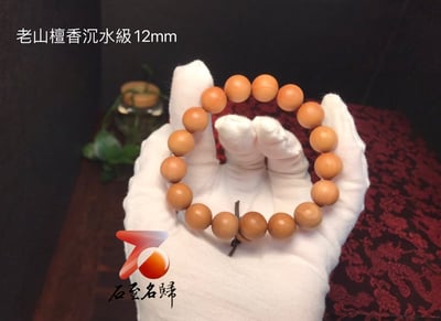 石至名歸 台灣現貨 印度老山檀香黑肉手珠（沉水級）手珠5