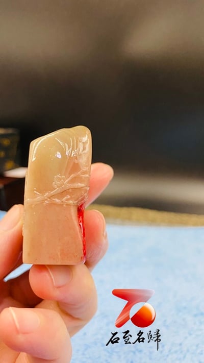 巴林雞血薄意雕印章4