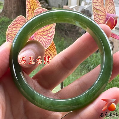 天然收藏級貓眼碧玉手鐲 附【亞瑟寶石鑑定所】正式鑑定證書2