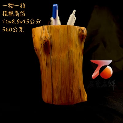 限量四個 正宗太行崖柏瘤疤料筆筒｜一木一器，一物一拍4