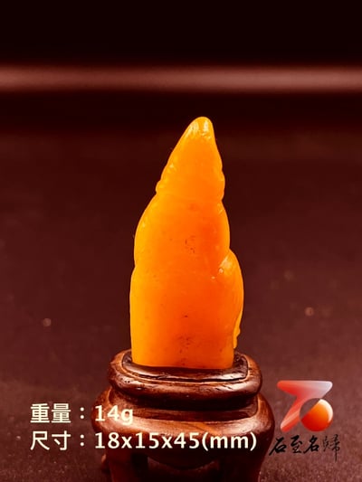 壽山田黃石收藏薄意雕件【笑口常開】 附福州壽山石鑑定中心鑑定證書2