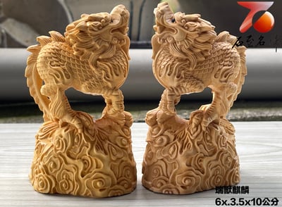雲南大葉黃楊木精雕作品【吉祥麒麟】4