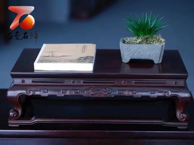 印度小葉紫檀 案擺【如意底座】1