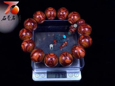 臻品 海南黃花梨野生料30mm X紋對眼鬼臉 重量137.6克7