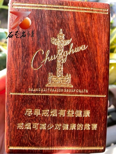 印度小葉紫檀榫卯結構精製【菸盒】3