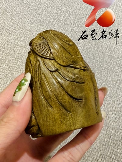 金絲楠木小葉楨楠陰沉綠料雕刻【南極仙翁】福從心起，壽由德生5