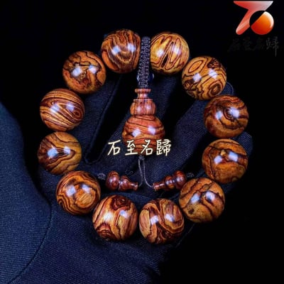 天然 海南黃花梨野生料精選 二郎神天眼20mm手珠6