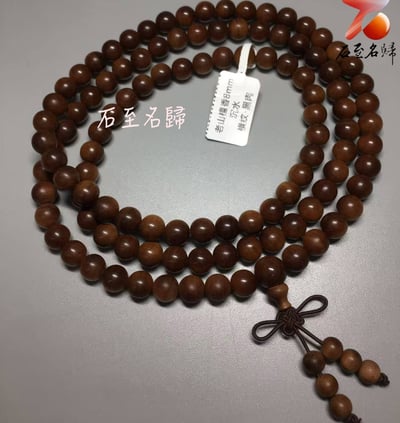 印度邁索爾正區 頂級老山檀香沉水級 橫紋黑肉8mmx108顆手串2