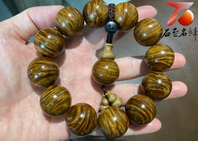貴州金絲楠小葉楨楠極品老料【龍膽紋20mm手珠】1