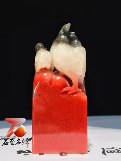 三彩朱砂凍高山石【五子登科】4