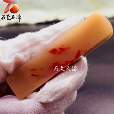 巴林雞血石印章印面1.5x1.5 高6.5公分2
