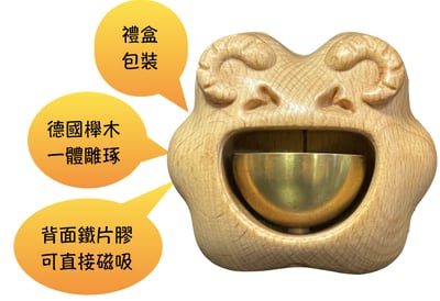 台灣現貨 實體店鋪 德國進口櫸木製 多巴胺日式風鈴5