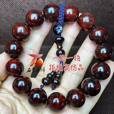 天然印度小葉紫檀精品 瘤疤小螺旋金星15mm手珠2