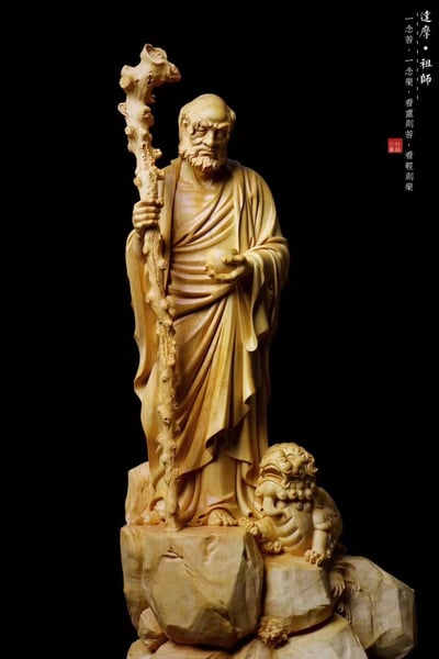 小葉黃楊木【達摩祖師】1