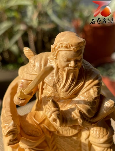 雲南大葉黃楊木精雕作品【玄天上帝】高15公分7
