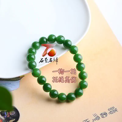 天然和田碧玉10mm×20顆｜果綠雅韻 手腕間的柔光4