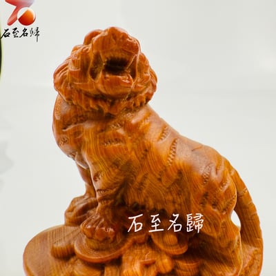 焦糖味重油料城口崖柏老料手把件 《虎運當頭，財源滾滾》4