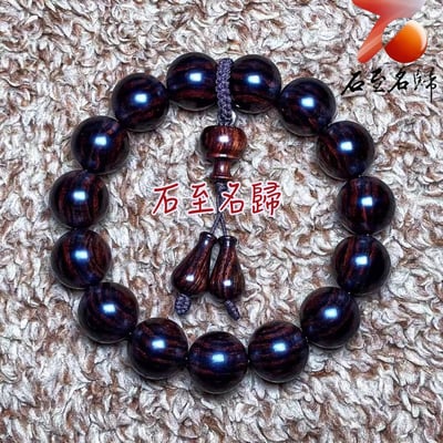 海南黃花梨 紫油梨沉水老料 大黑線直順紋15mm手珠6