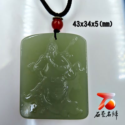 石至名歸 台灣現貨 實品在台拍攝 和田玉觀音/關公/山水/龍/馬吊墜 大氣高檔玉墜 天然玉石掛墜掛飾玉佩玉牌 款式21~4413