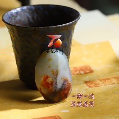 象形和田玉籽料原石【江山如畫】聚紅皮形成的天然畫布1