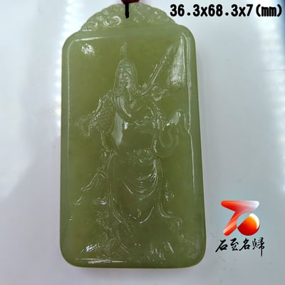 石至名歸 台灣現貨 實品在台拍攝 和田玉觀音/關公/山水/龍/馬吊墜 大氣高檔玉墜 天然玉石掛墜掛飾玉佩玉牌 款式21~441