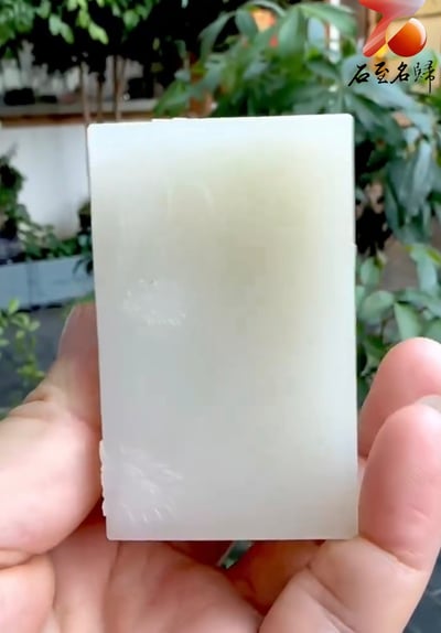 壽山二號礦【堅忍不拔路路通】2