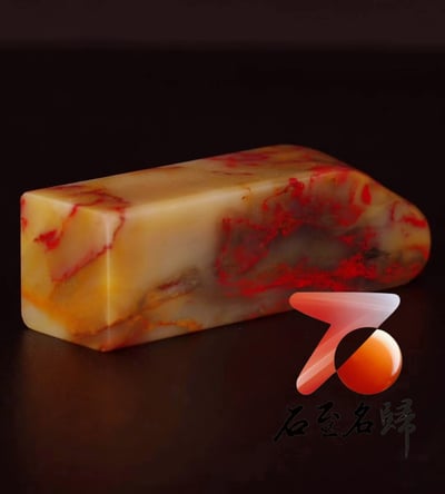 巴林福黃 雞血素章6