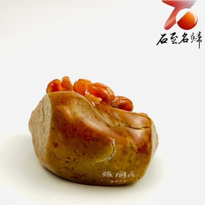 老撾石手工精雕 張國民老師作品【橘紅瑞蟹・滿堂生財】4