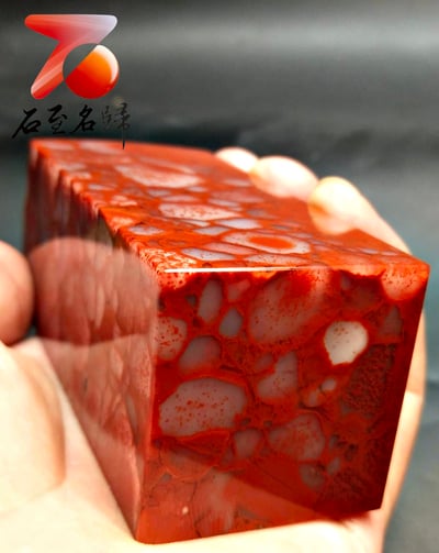 老撾水洞桃花【葡萄凍】6