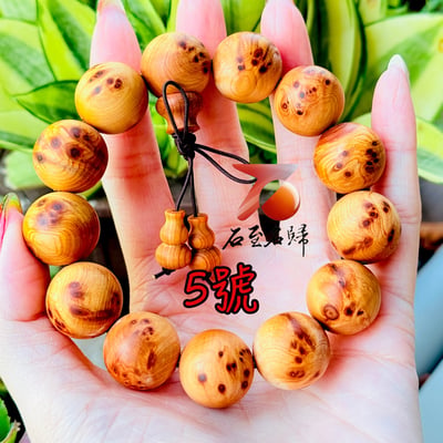 一物一拍 太行崖柏瘤疤老料手珠18mm×13顆1