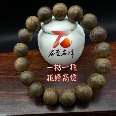 孤品典藏 天然野生柬埔寨菩薩棋九分沉沉香手串13mmx17顆 重17.1公克1