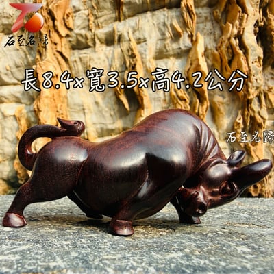 嚴選天然 印度小葉紫檀二膘滿金星琴料 純手工雕刻【聚勢納財牛】1