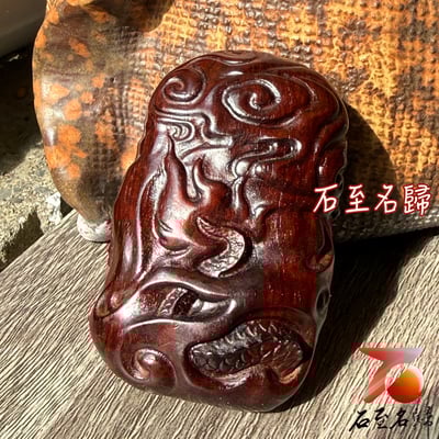 天然 印度小葉紫檀高油密帶金星樹心料 湘工手作【祥龍獻珠（瑞）】4