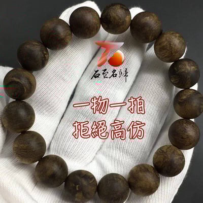 天然野生達拉干沉香12mm手珠 重量15.04公克2
