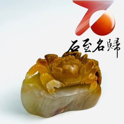 寮國北部田黃石手工精雕 張國民老師作品【【金甲耀財・富甲一方】6