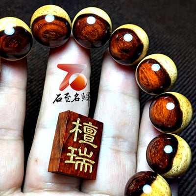 印度小葉紫檀15mm陰陽珠【檀瑞】3