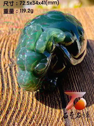 嚴選丹東玉 神獸龍龜手把件 安家|鎮宅|避邪3