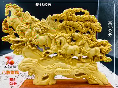 崖柏木木雕風水擺件 鏤空設計活靈活現1