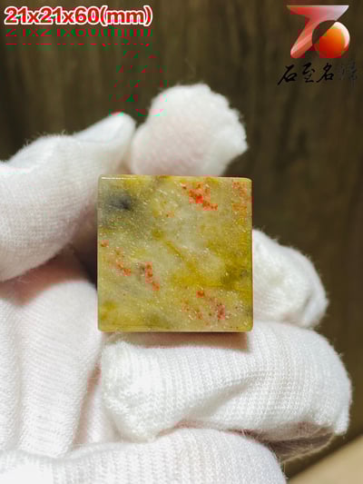 巴林軟底雞血石印章 高60(mm)6