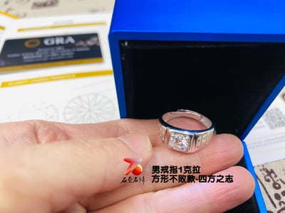 莫桑鑽新貨一克拉/兩克拉/三克拉 男女戒指 八心八箭D色 附雙保證書 925銀 可過鑽筆檢測10