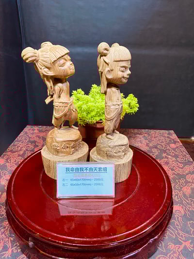 【我命由我不由天】套組2