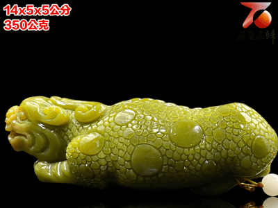 壽山石月尾艾葉綠【招財貔貅】附鑑定證書與收藏禮盒5